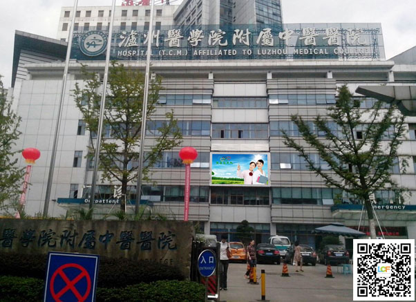 304AM永利LED广告屏