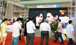 304AM永利节能LED显示屏的重要核心