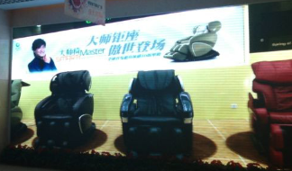 304AM永利小间距LED显示屏的应用该案例