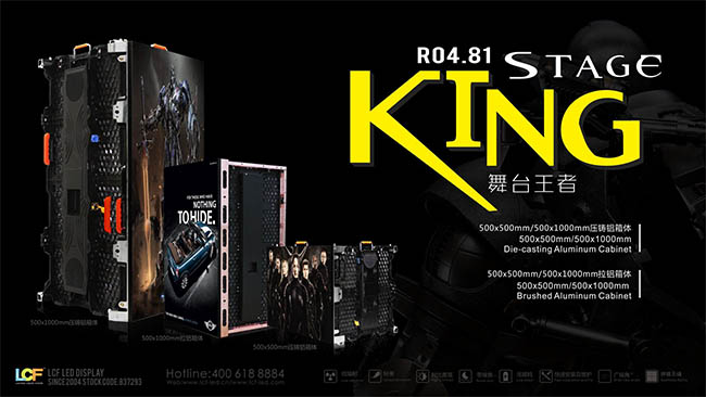 304AM永利P4.81LED显示屏