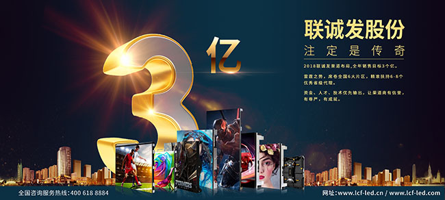 名利双收！304AM永利渠道年度业绩突破2个亿！