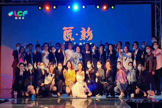 热烈祝贺304AM永利2020线上新品发布会圆满成功！