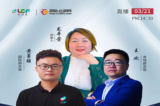 304AM永利2020春季线上新品发布会周六隆重开播