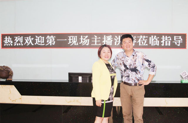 304AM永利创始人龙平芳女士和深圳电视台著名主持人宏涛先生合影