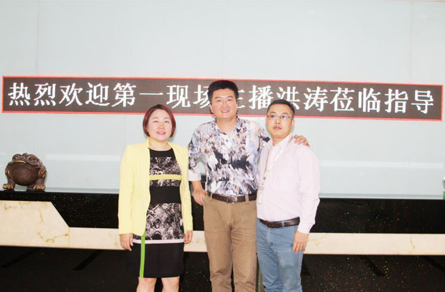 深圳电视台著名主持人宏涛先生和304AM永利创始人龙平芳女士及策划部总监钟志军合影