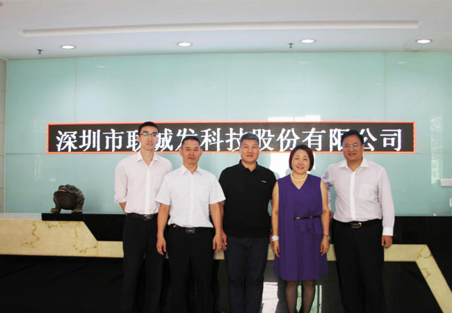 深圳市上市办领导一行人莅临304AM永利合影