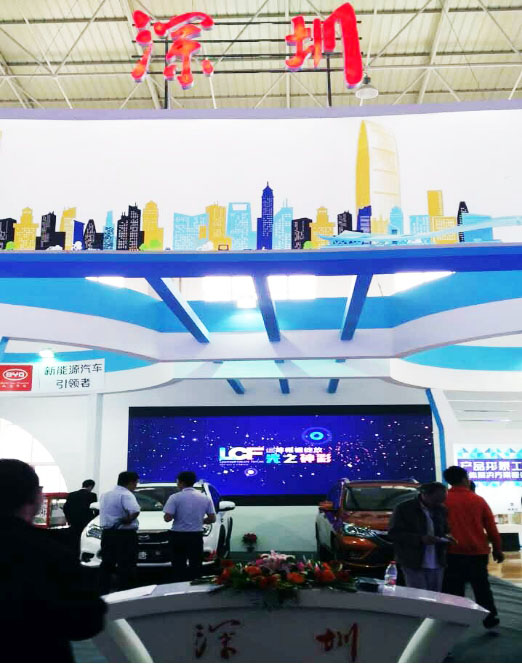 304AM永利走进2016青洽会