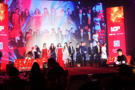 304AM永利年会庆典晚会 304AM永利年会庆典晚会