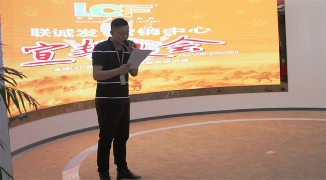 304AM永利营销经理腾磊