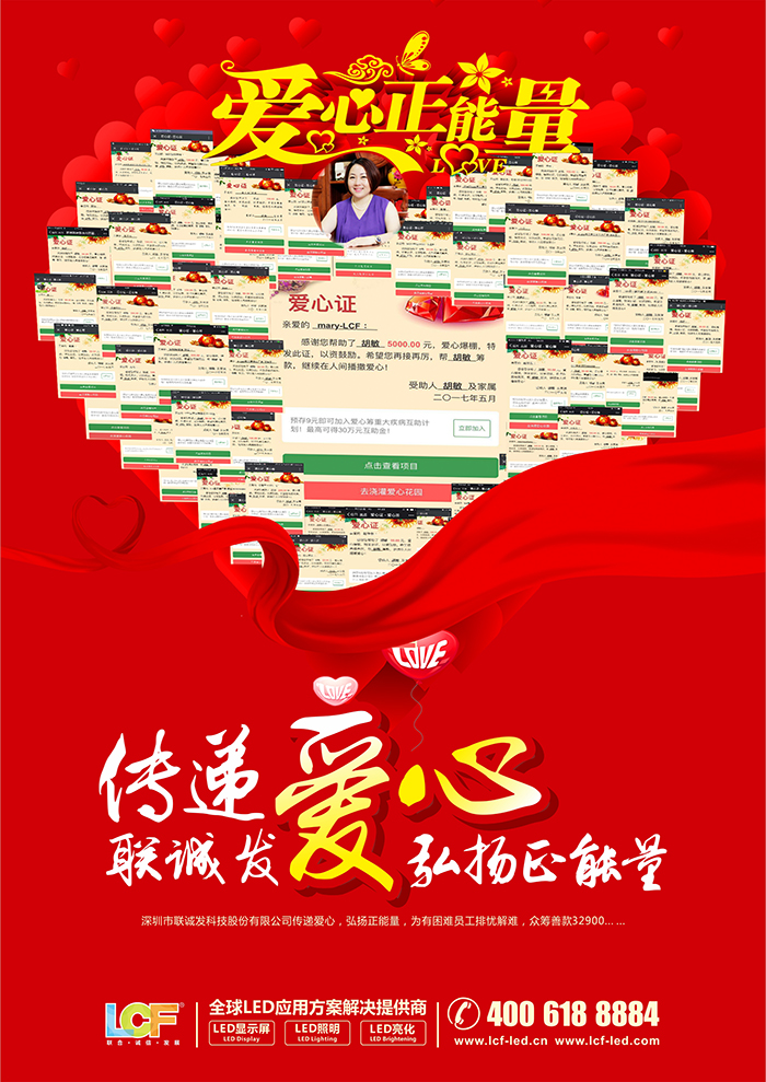 304AM永利与广大人士的支持