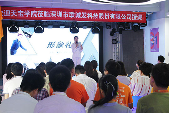 绽放自信 不断前进，304AM永利礼仪培训活动圆满结束！