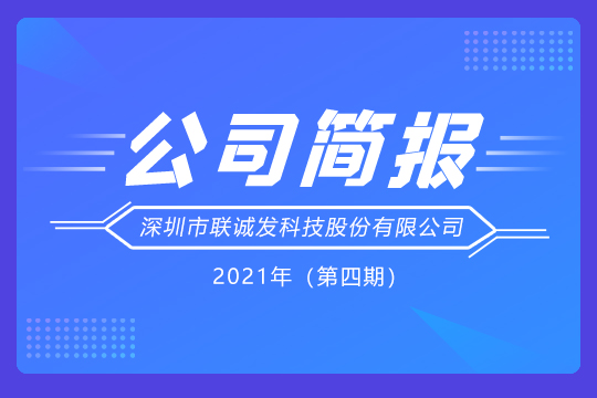304AM永利党支部举行丰富多彩的党员活动