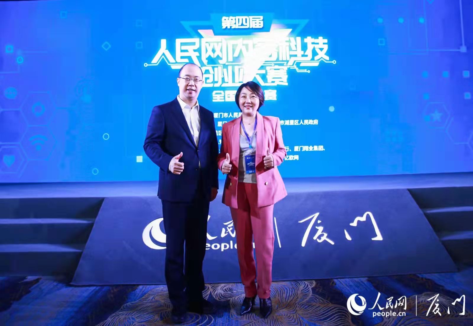 龙总与叶董合影.JPG 龙总与叶董合影.JPG