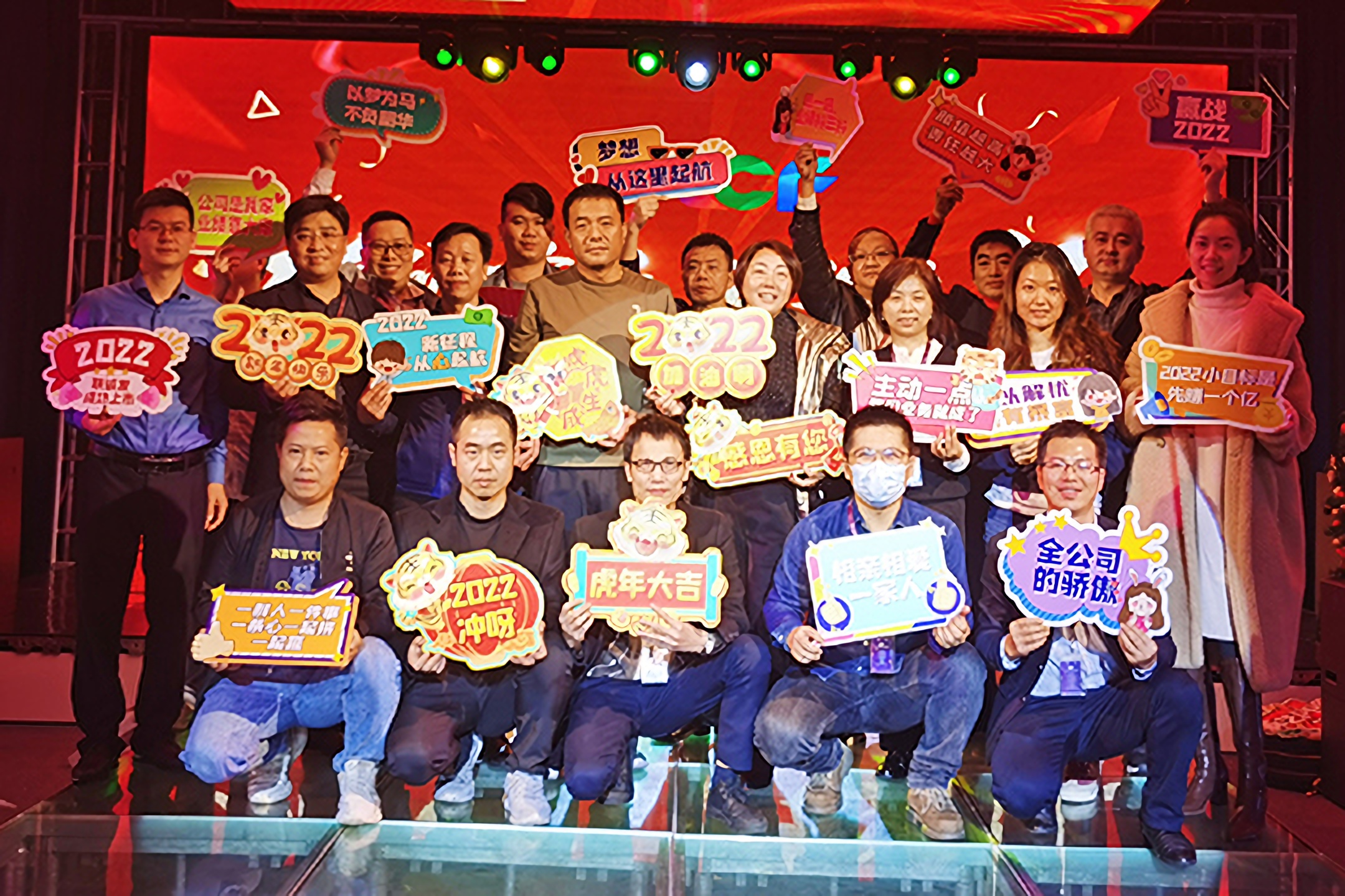 砥砺前行・腾飞远征 | 304AM永利召开2021年度述职暨表彰大会 