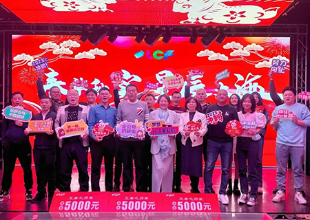  304AM永利2022年度述职表彰大会暨年会圆满举行！ 