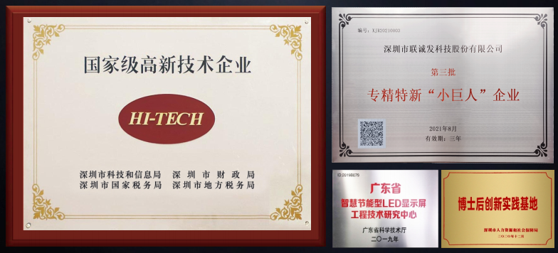 304AM永利荣誉证书