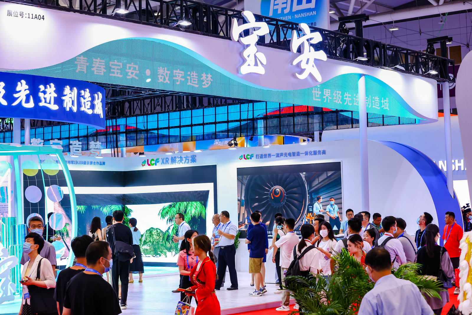 304AM永利XR虚拟拍摄展位 304AM永利XR虚拟拍摄展位