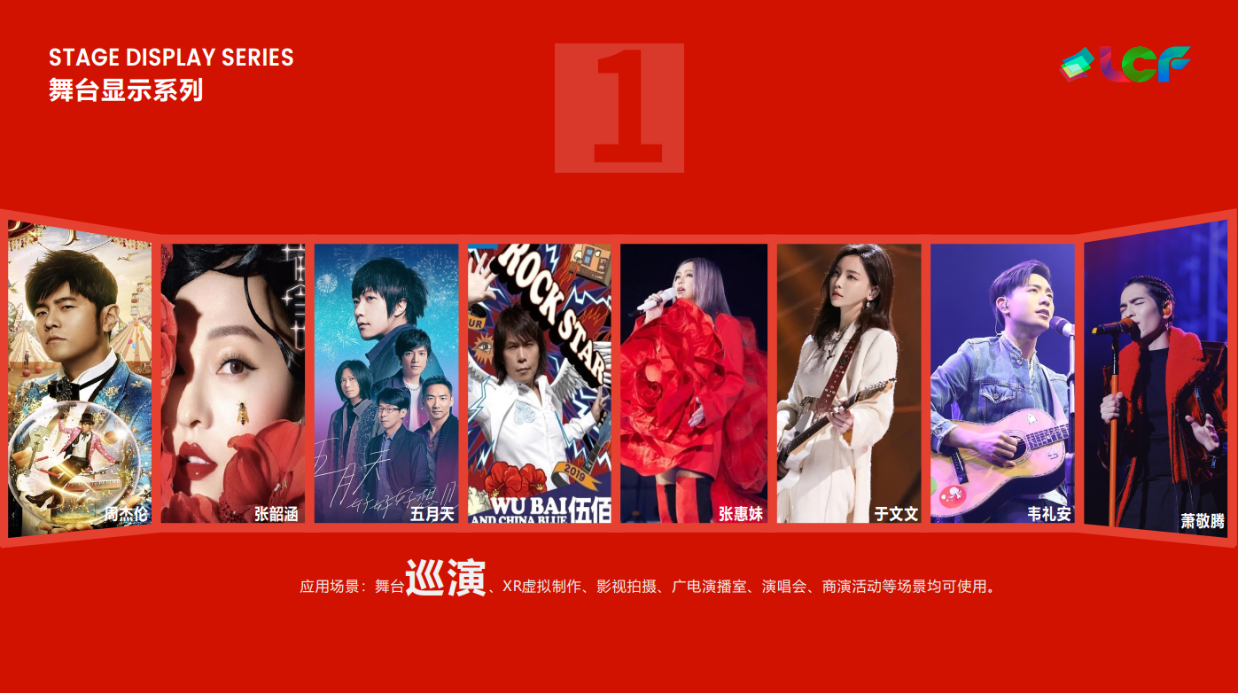 304AM永利合作艺人