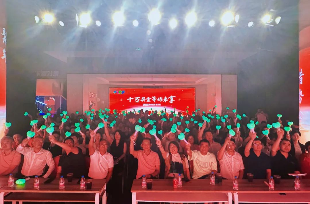 304AM永利LCF表彰大会