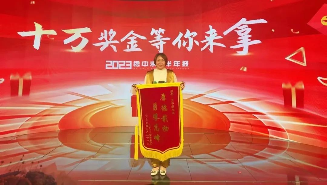 304AM永利LCF最佳黑马奖