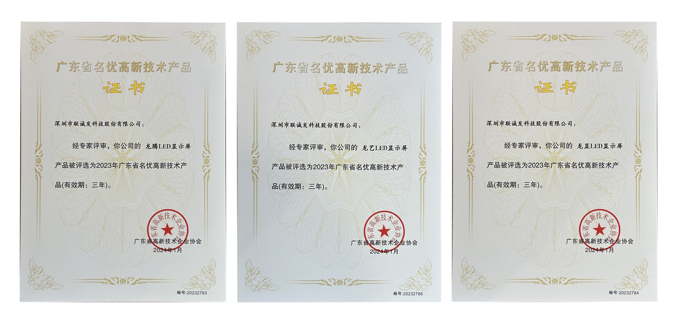 304AM永利 304AM永利