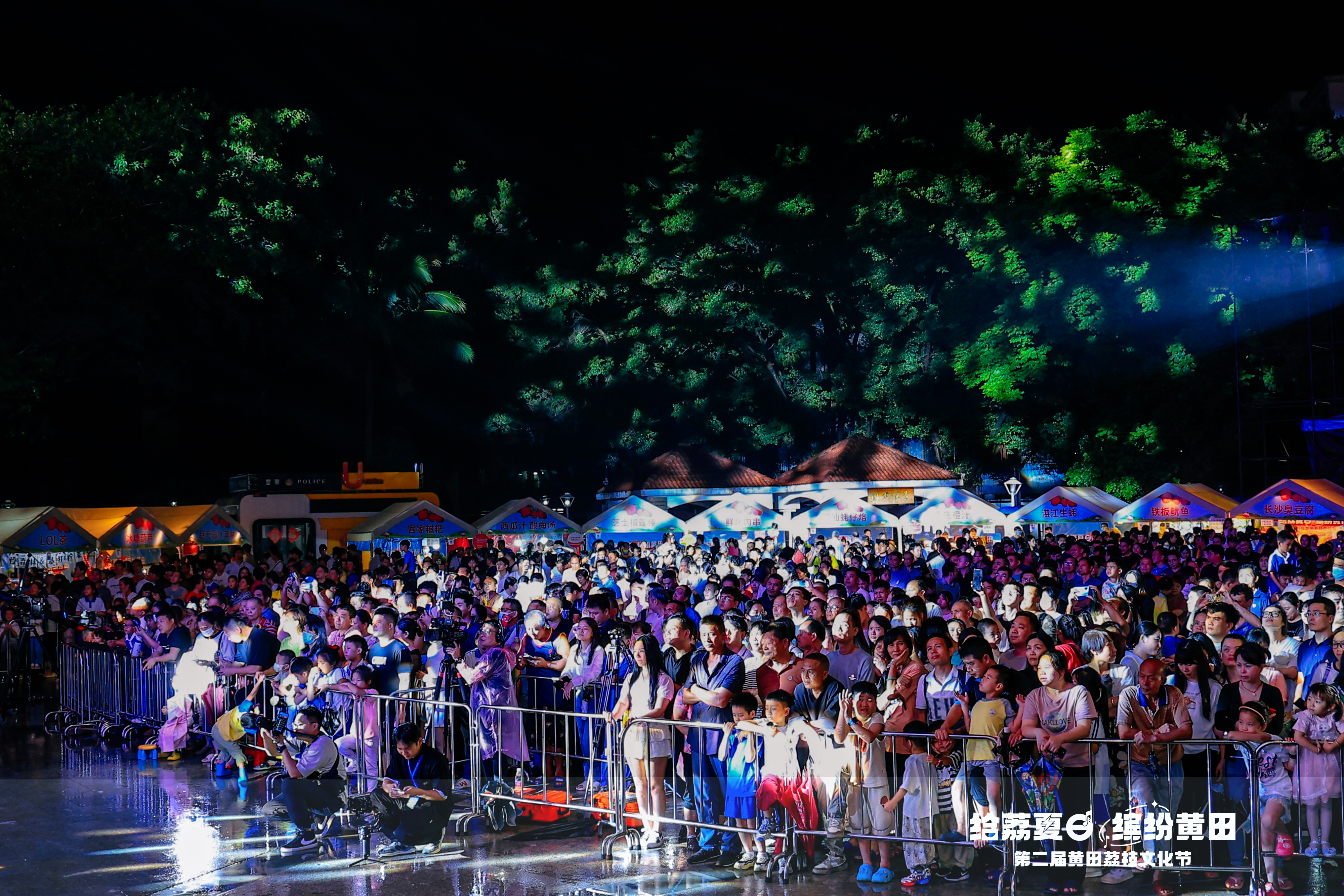 黄田荔枝音乐节 黄田荔枝音乐节