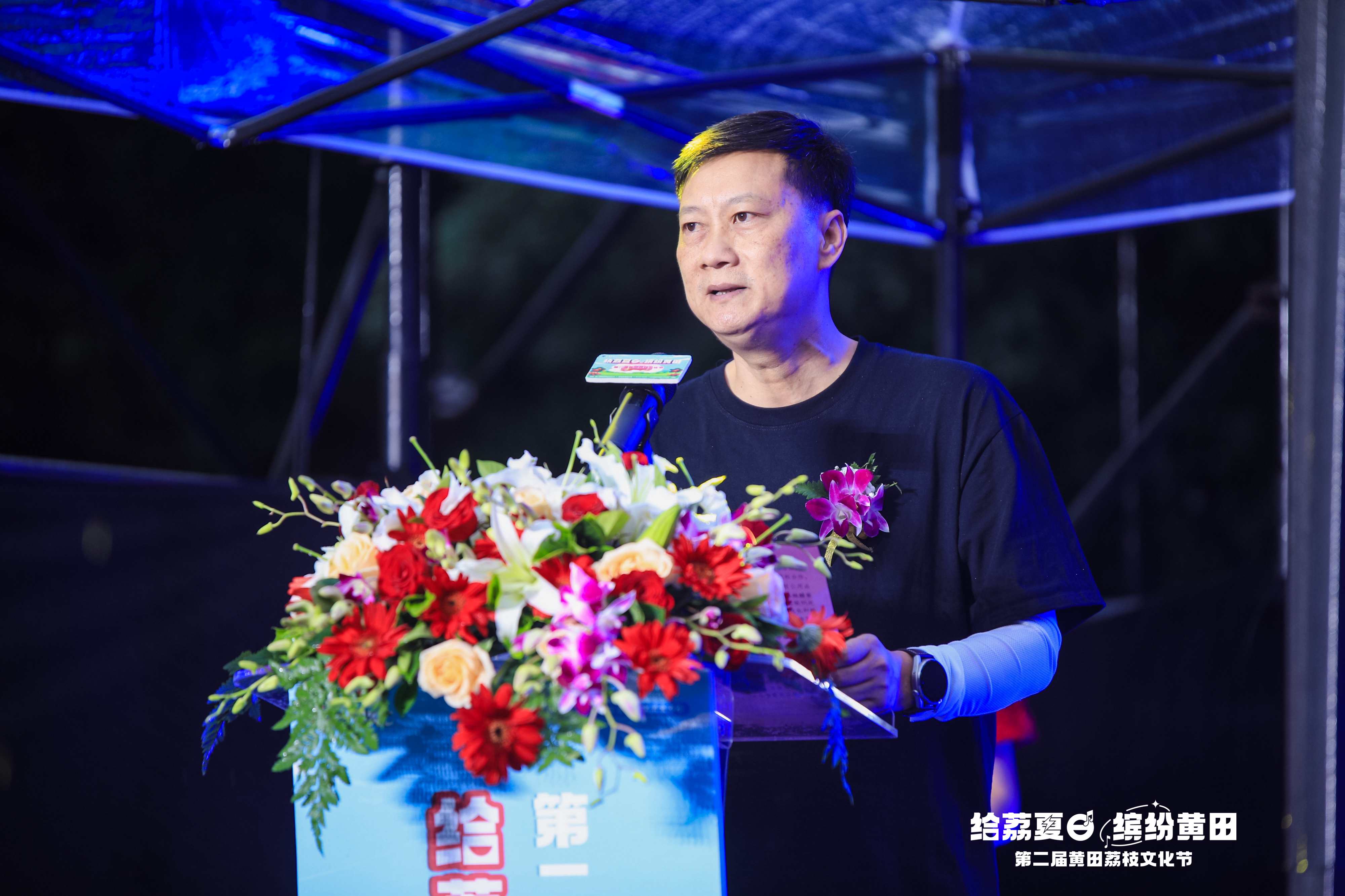 黄田股份董事长阮忠敢 黄田股份董事长阮忠敢