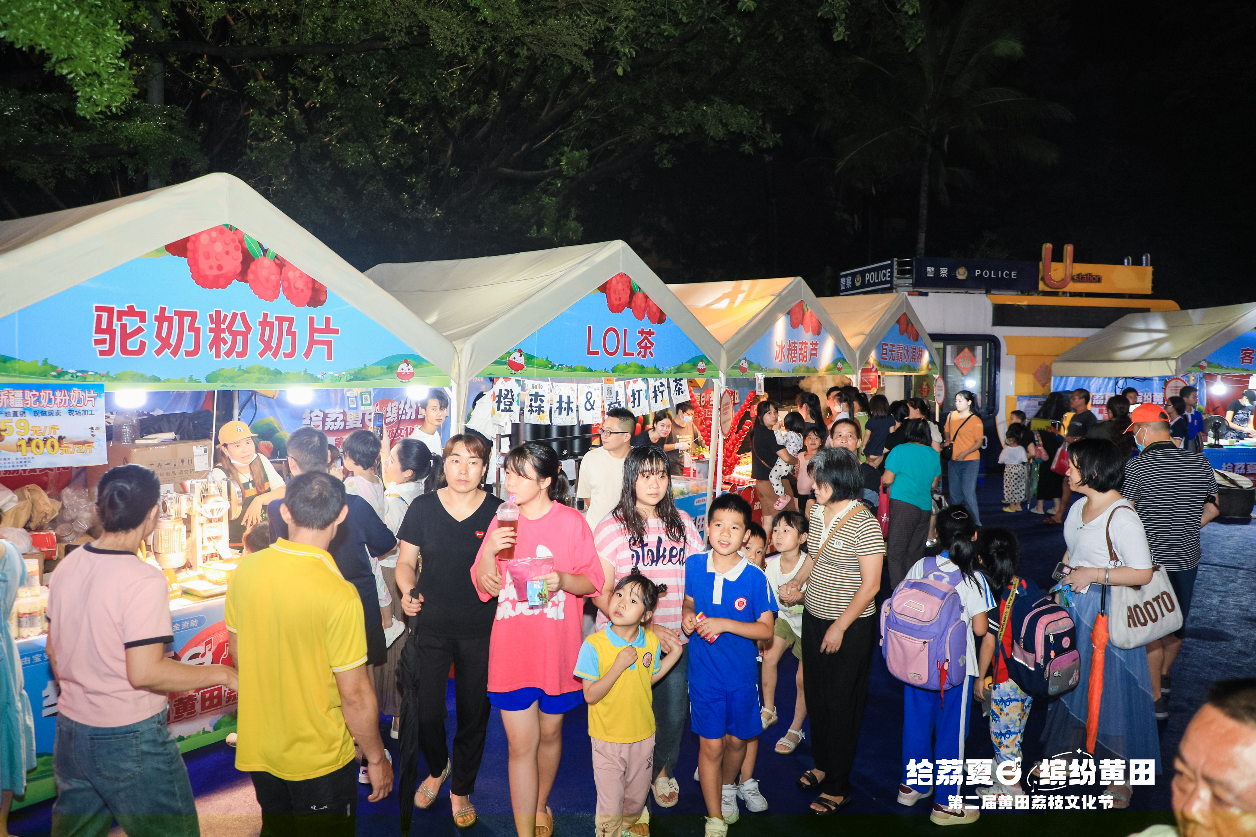 文旅演艺 文旅演艺