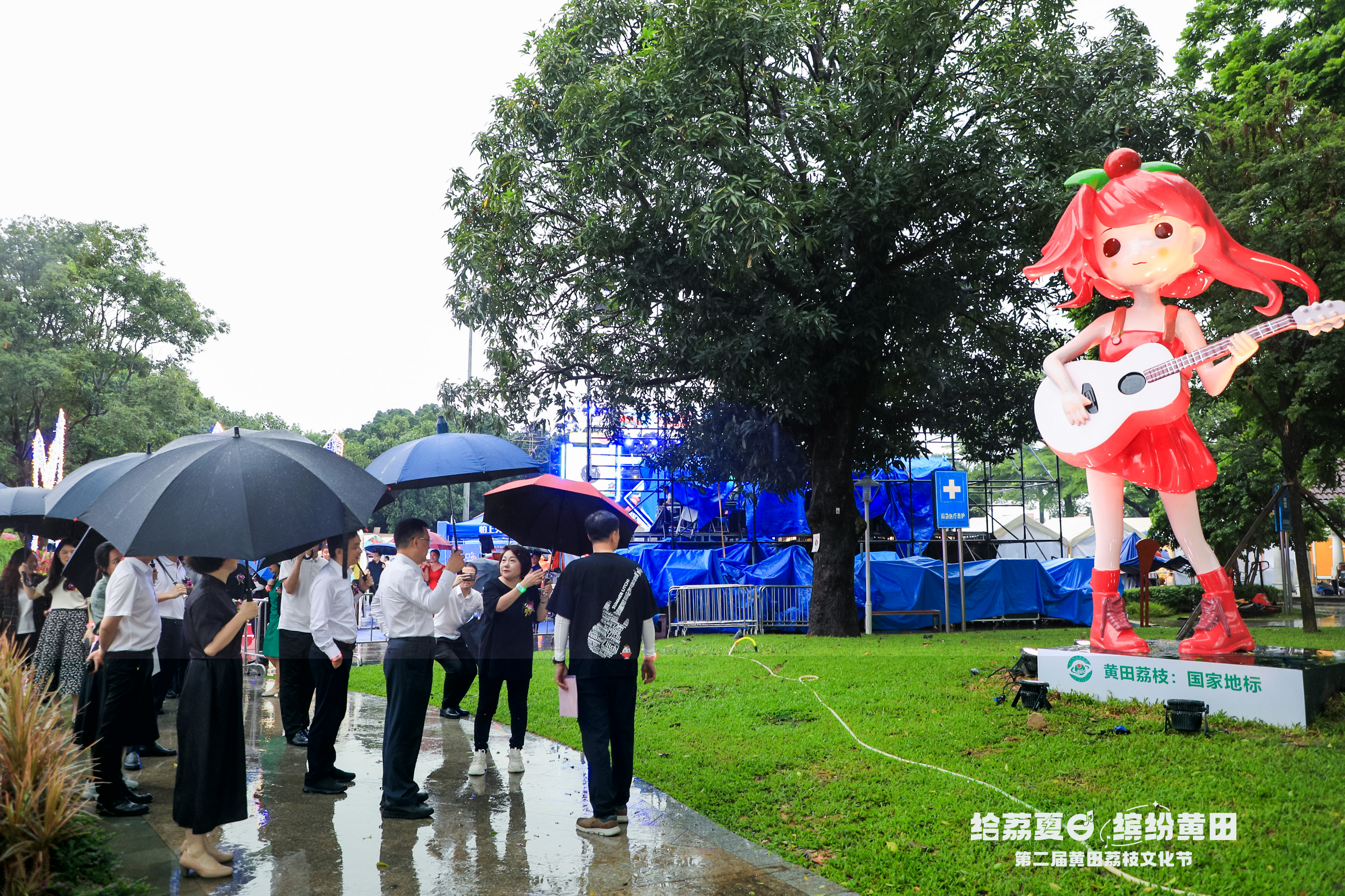 黄田荔枝文化节 黄田荔枝文化节