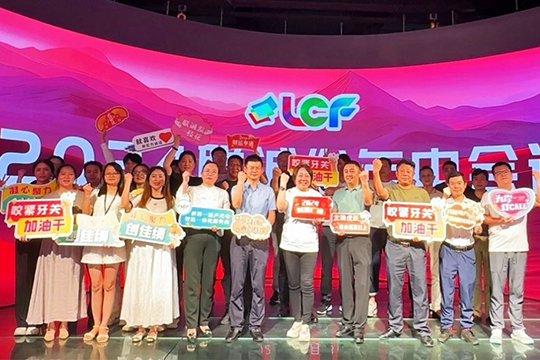 304AM永利2024年中总结大会成功召开，共绘发展蓝图！