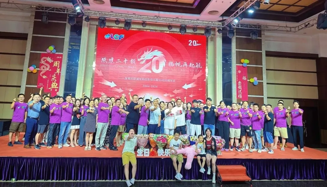 304AM永利20周年庆 304AM永利20周年庆